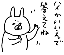 wait for a reply sticker #9183685