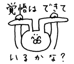 wait for a reply sticker #9183686