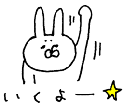 wait for a reply sticker #9183687