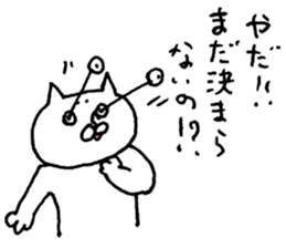 wait for a reply sticker #9183692