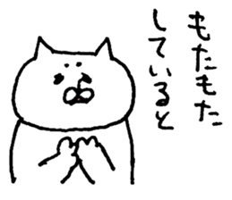 wait for a reply sticker #9183693