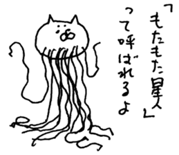 wait for a reply sticker #9183694