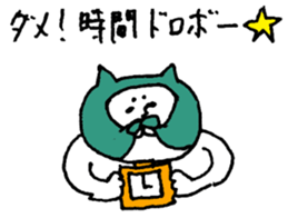 wait for a reply sticker #9183695