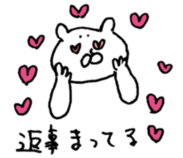 wait for a reply sticker #9183696