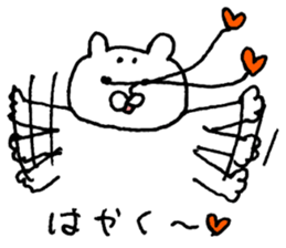 wait for a reply sticker #9183697