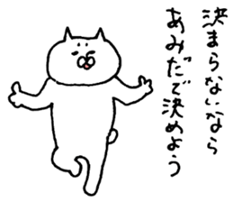 wait for a reply sticker #9183704