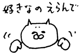 wait for a reply sticker #9183705