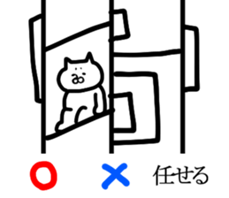 wait for a reply sticker #9183707