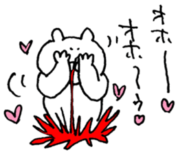 wait for a reply sticker #9183711