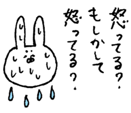 wait for a reply sticker #9183714