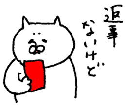 wait for a reply sticker #9183716