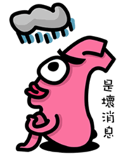 Daily routine of the Fries-Rabbit No.2 sticker #9183763
