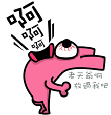 Daily routine of the Fries-Rabbit No.2 sticker #9183782