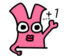 Daily routine of the Fries-Rabbit No.2 sticker #9183799