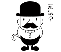 A mustache uncle gentleman sticker #9183957