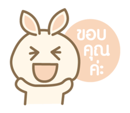 Rabbit Beige sticker #9184083