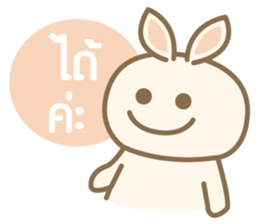 Rabbit Beige sticker #9184084