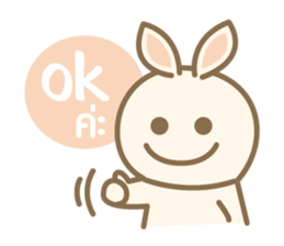 Rabbit Beige sticker #9184085