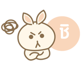 Rabbit Beige sticker #9184086