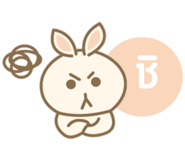 Rabbit Beige sticker #9184086