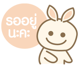 Rabbit Beige sticker #9184089