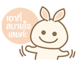 Rabbit Beige sticker #9184090