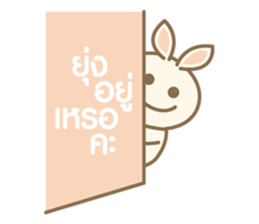 Rabbit Beige sticker #9184091