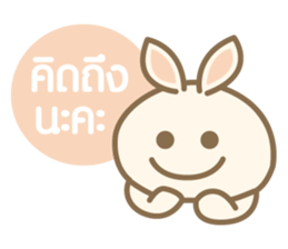 Rabbit Beige sticker #9184095