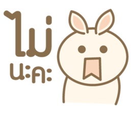 Rabbit Beige sticker #9184098