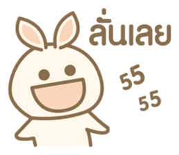 Rabbit Beige sticker #9184101