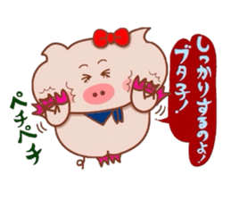 Butako no mainichi 12 sticker #9184123