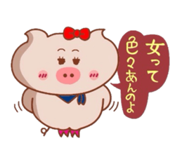 Butako no mainichi 12 sticker #9184124