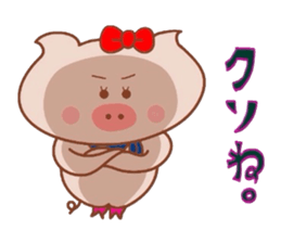 Butako no mainichi 12 sticker #9184129