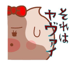 Butako no mainichi 12 sticker #9184130