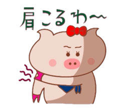 Butako no mainichi 12 sticker #9184136