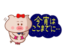 Butako no mainichi 12 sticker #9184159