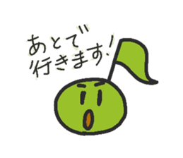 geru's onpu-chan sticker #9184170