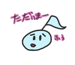 geru's onpu-chan sticker #9184172