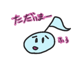 geru's onpu-chan sticker #9184172