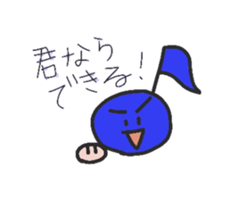 geru's onpu-chan sticker #9184185