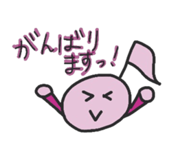 geru's onpu-chan sticker #9184186