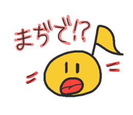 geru's onpu-chan sticker #9184189