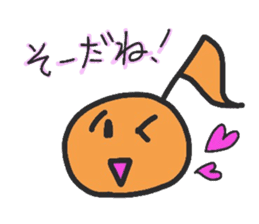 geru's onpu-chan sticker #9184190