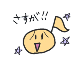 geru's onpu-chan sticker #9184193