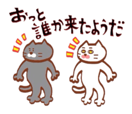 Nyankotachinoatsuinemuri 2 sticker #9184378