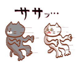 Nyankotachinoatsuinemuri 2 sticker #9184379