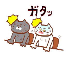 Nyankotachinoatsuinemuri 2 sticker #9184381