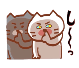 Nyankotachinoatsuinemuri 2 sticker #9184382