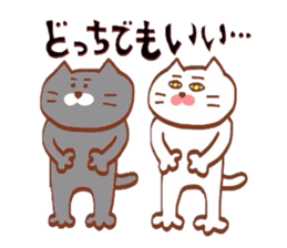 Nyankotachinoatsuinemuri 2 sticker #9184384