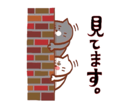 Nyankotachinoatsuinemuri 2 sticker #9184387